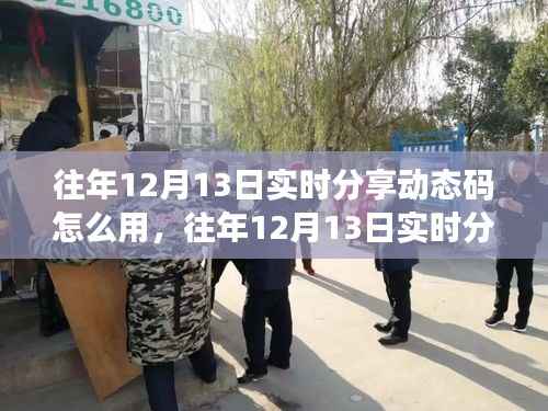 吉光片羽 第4页