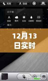 声临其境体验革新，最新远程实时变音器下载全面评测