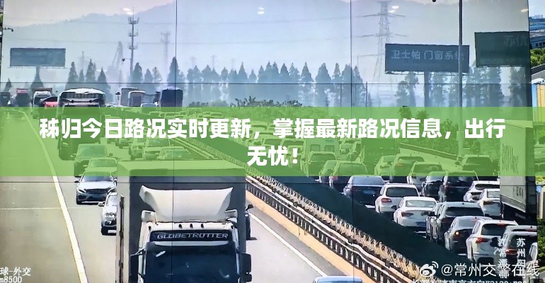 肝胆相照 第3页