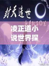 鸟啼花怨 第3页