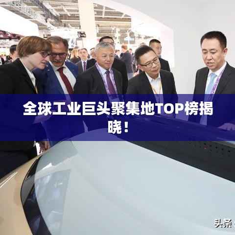 死得其所 第3页