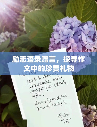 不畏权贵 第2页