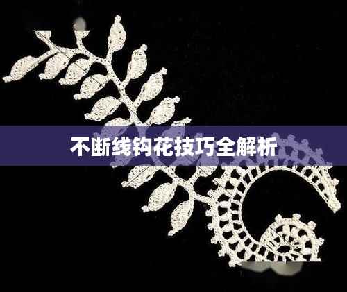 风度翩翩 第4页